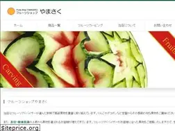 Sites similar to fruits-yamasaku.com