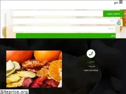 Sites similar to fruitschips.ir
