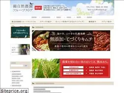 Sites similar to fruitshop.jp