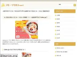 Sites similar to fruittartnavi.com