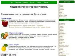 Sites similar to frukta.ru