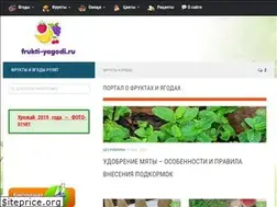 Sites similar to frukti-yagodi.ru