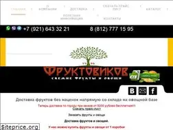 Sites similar to fruktovikov.ru