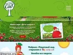 Sites similar to fruktoviysad.ru