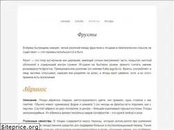 Sites similar to frukty-jagody.ru