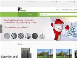 Sites similar to frunze.ua
