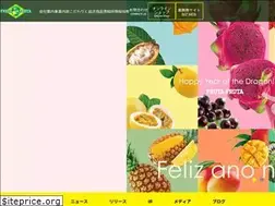 Sites similar to frutafruta.com