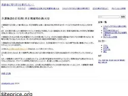 Sites similar to frutal.info