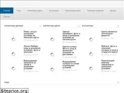 Sites similar to frutisad.ru