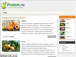 Sites similar to frutom.ru