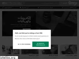 Sites similar to fruugobahrain.com