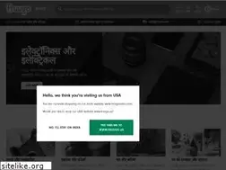 Sites similar to fruugoindia.com