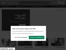 Sites similar to fruugosaudiarabia.com