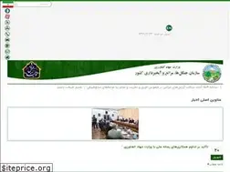Sites similar to frw.ir