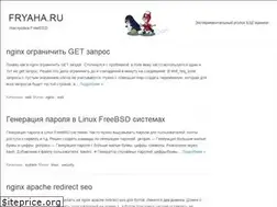 Sites similar to fryaha.ru
