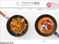 Sites similar to frying-pan.jp
