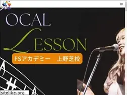 Sites similar to fs-academy.jp