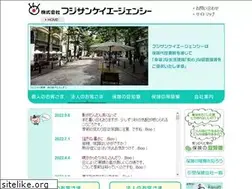 Sites similar to fs-agency.co.jp