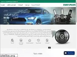 Sites similar to fs-autolighting.com