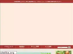 Sites similar to fs-basaro.jp