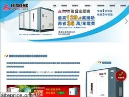Sites similar to fs-compressor.com.tw