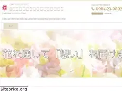 Sites similar to fs-cosmos.com