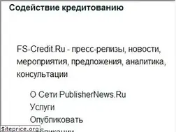 Sites similar to fs-credit.ru