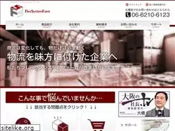 Sites similar to fs-farm.co.jp