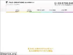 Sites similar to fs-frixion.com