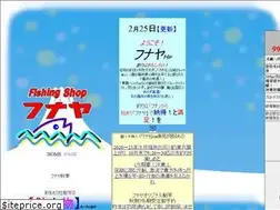 Sites similar to fs-funaya.jp