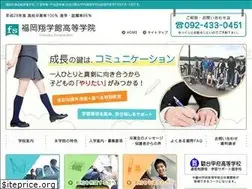 Sites similar to fs-h.jp