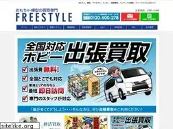 Sites similar to fs-hobby.jp