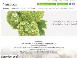 Sites similar to fs-ishizaka.co.jp