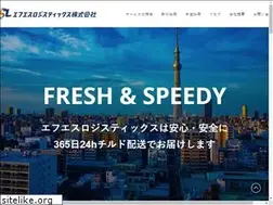 Sites similar to fs-logi.com