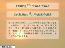 Sites similar to fs-nakahara.com