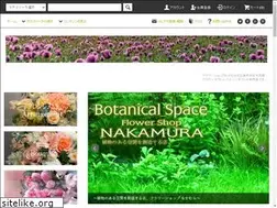 Sites similar to fs-nakamura.com