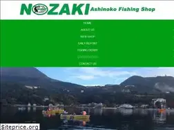Sites similar to fs-nozaki.com