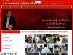 Sites similar to fs-ntw888.com