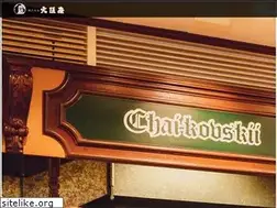Sites similar to fs-osakaya.co.jp