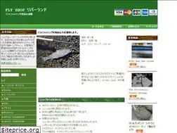 Sites similar to fs-riverland.jp