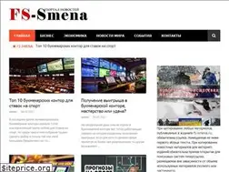 Sites similar to fs-smena.ru