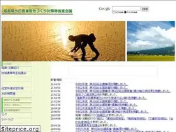 Sites similar to fs-suishin.jp