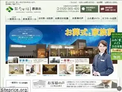 Sites similar to fs-takahashi.com