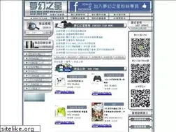 Sites similar to fs-tvgame.com.tw
