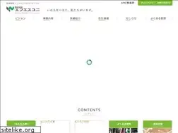 Sites similar to fs-uni.co.jp