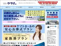 Sites similar to fs-yamato.co.jp