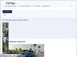 Sites similar to fs17go.ru