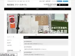 Sites similar to fs2012.jp