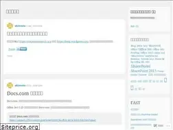 Sites similar to fs4sp.wordpress.com