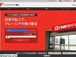 Sites similar to fsa.jp